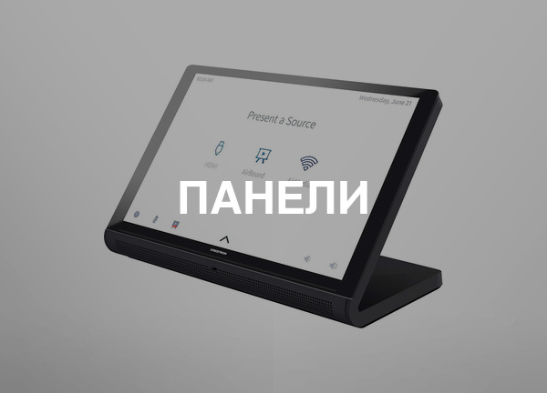 Панели